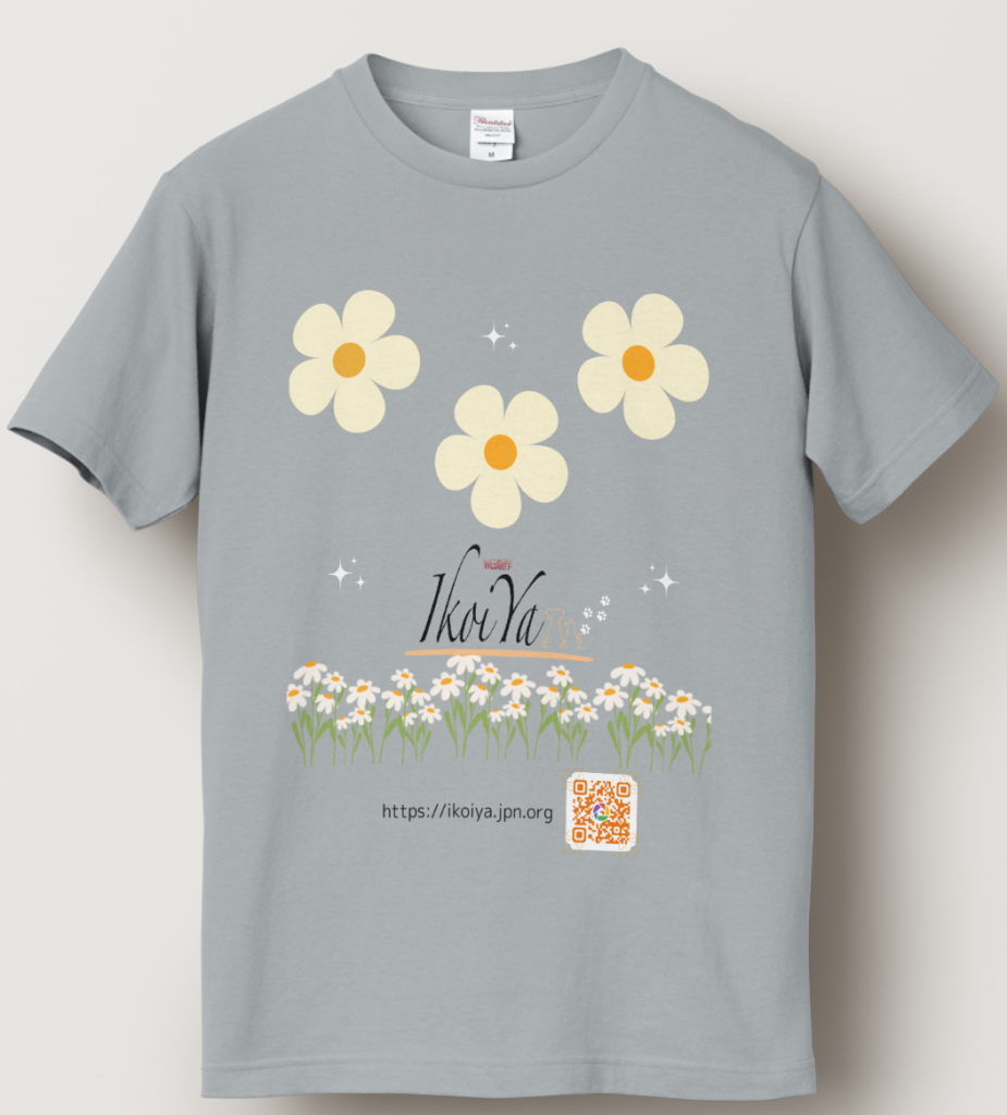宣伝用品