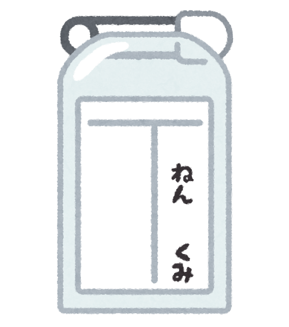 お名前